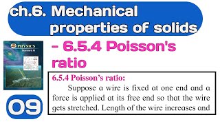 ch 6 Mechanical properties of solid 09 class 11 Maharashtra boardPoissons ratio [upl. by Buckie]