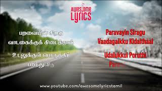 Columbus Columbus Song Jeans Tamil Movie Prashanth Aishwarya Rai AR Rahman [upl. by Leihcim258]