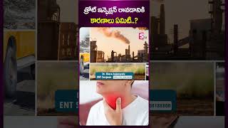 Dr Chava Anjaneyulu About Throat infection  Throat Infection  Suman Tv Health [upl. by Ott]