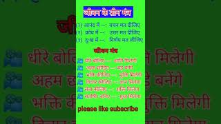 motivational words in hindi language [upl. by Normandy44]