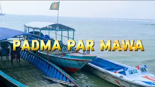 মাওয়া পদ্মা পার  PADMA PAR MAWA  padma [upl. by Yenahteb257]