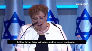 Miriam Peretz Israel Prize Speech Yom Haatzmaut 2018 [upl. by Axela]