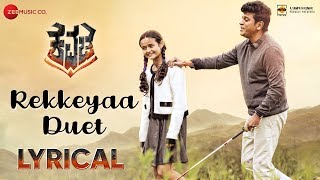 Rekkeyaa Duet Lyrical Kavacha  Shivaraj KumarBaby Anunaya  S P BalasubrahmanyamSreya Jayadeep [upl. by Koball]