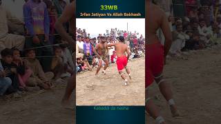 Kabaddi match 2024 youtubeshorts shorts kabaddi [upl. by Yert]