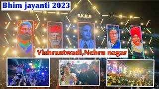 Bhim jayanti 2023 Vishrantwadi Worlds Biggest Jayanti 14 April vishrantwadi [upl. by Akkahs]