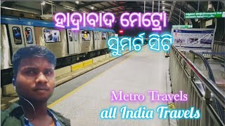 Hyderabad metro railway volg video all India Travels this is Hyderabad Telangana India 🚎🚎🚎 [upl. by Verdha]