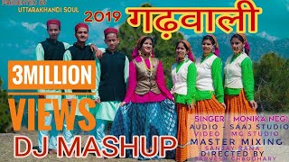 LATEST GARHWALI DJ MASHUP 2019 [upl. by Olaznog]