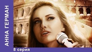 Анна Шахова Прыжок в ледяное отчаяние Читает Сергей Дадыко Аудиокнига [upl. by Latona]