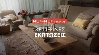 ❄ NEFNEF Homeware  Χειμερινές Εκπτώσεις AW2324 [upl. by Namlak]