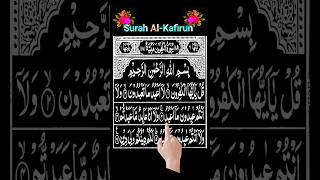 Surah Al Kafirun  heart touching 🕌🤲 shorts quran allah [upl. by Hajidak]