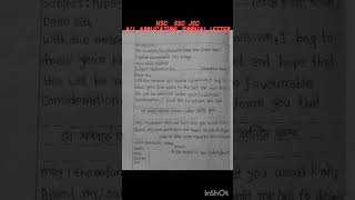 Formal letter লেখার নিয়ম। Application লেখার নিয়ম। shorts english letter formal letter applic [upl. by Gardol955]