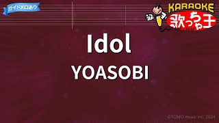 【カラオケ】Idol  YOASOBI  アイドル English Ver [upl. by Ahseyi496]