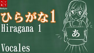 Hiragana ひらがな 1  Vocales  como practicar [upl. by Anerual]