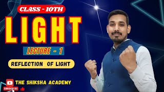 LIGHT Lecture  1  Reflection of light  l Class 10th l light class10th cbse reflection [upl. by Tonya]