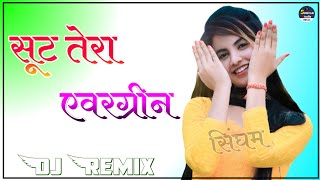 Suit Tera Evergreen Baliye Dj Remix  Duniya Te 3600 Brand Mithiye  New Punjabi Song Dj Remix [upl. by Adnarym251]