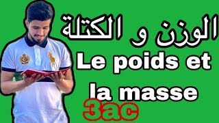 الوزن و الكتلة ا le poids et la masse  الثالثة إعدادي  الشرح الكامل  تمرين شامل [upl. by Ahsilyt]