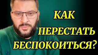 КАК ПЕРЕСТАТЬ БЫТЬ СПАСАТЕЛЬНЫМ КРУГОМ [upl. by Crooks]