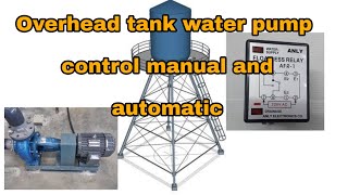 AUTOMATIC WATER PUMP CONTROL FOR OVERHEAD TANK USING FLOATLESS RELAYTagalog tutorial [upl. by Llerrat]