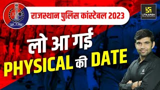 Rajasthan Police 2023 Physical Date Out😎  Complete Details By Narendra Sir  Utkarsh Classes [upl. by Kall]