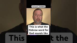 How To Pronounce God’s Name In Hebrew [upl. by Dalton]