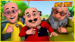 মোটু পাতলু মোটু পাতলু গুড ম্যান পর্ব 132  Motu Patlu  Motu Patlu Acchey Insaan Episode 132 [upl. by Ayekan]