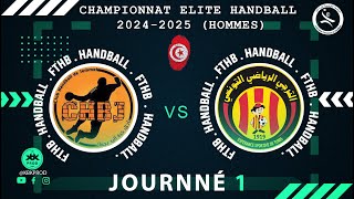 🤾J1️⃣🏆🟩CHBDEJAMMEL 🆚 esperancesportivedetunis Championnat DElite tunisie 20242025 FTHB [upl. by Saba]