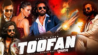 Toofan তুফান মুভি Full HD bangla Movie  Shakib Khan  Mimi  Nabila  Chanchal  Facts amp Review [upl. by Yesllek283]