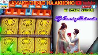 🎼AMAKE CHINLE NA AKHONO🔊DJ Humming Bass music 🎶 Bangla Hit song💞 [upl. by Vassaux909]