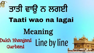 Taati wao na lagai  Paath  Meaning  Dukh Bhanjani Gurbani gurbaniamritbani489 [upl. by Ahsirt]