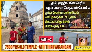 Road trip to Parikkal  Part 3 Thiruvarangam Perumal Temple [upl. by Ardnoek]