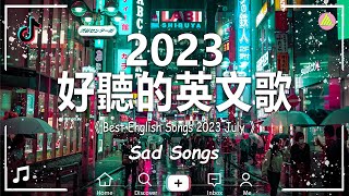 西洋排行榜2024 24流行歌曲【好聽的英文歌】最近西方歌曲目前 2024 2025年热收藏夹  2024一月最火的歌曲排行榜  2024流行歌曲英文  英文歌曲合集【動態歌詞】 [upl. by Enailil251]