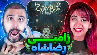 Reza Pishro  Zombie quotREACTIONquot  ری اکشن زامبی  رضا پیشرو [upl. by Cliff]