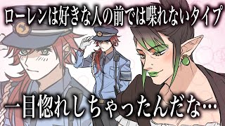 理想の家系図（？）を作り上げる花畑チャイカ、椎名唯華、魔界ノりりむ【にじさんじ手描き切り抜き】 [upl. by Refeinnej]