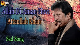 Allah Di Aman Hovi  AudioVisual  Superhit  Attaullah Khan Esakhelvi [upl. by Burner]