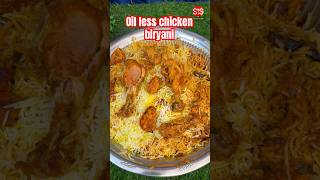 ఆయిల్ లేకుండా చికెన్ బిర్యాని  CHICKEN BIRYANI WITHOUT OIL IS VERY GOOD FOR HEALTH shorts [upl. by Sloatman695]