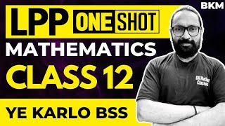 LPP Class 12th One Shots linear Programming Problem bkmathursir maths iitjee cbse2023 [upl. by Caldera]