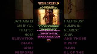 Puspha 2 Review 🔥  BLOCK BUSTER 💥 puspha2 review movie shortvideo [upl. by Nahsor]