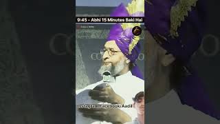 Asaduddin Owaisi Sahab Abhi 15 Minutes Baki Hai  Solapur Maharashtra shorts [upl. by Rebme]