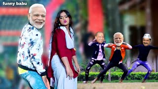 Tohra Akhiya ke Kajra Jaan  Modi and Rahul gandhi [upl. by Nailuj]