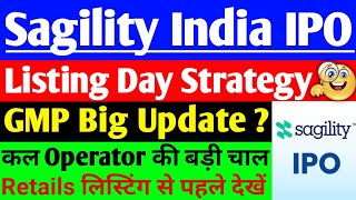 Sagility india IPO allotment Listing Day Strategy Sagility india IPO GMP  Sagility IPO Latest news [upl. by Kram]