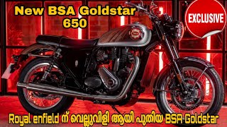 New bsa bike malayalam review Bsa goldstar malayalam review [upl. by Ateuqirne799]