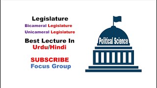 What is Legislature  Bicameral amp Unicameral Legislature  Lecture in UrduHindi [upl. by Matias782]