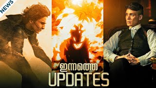 ഇന്നത്തെ Updates 27 Peaky Blinders movieJJK EndingTopgun 3Thor 5 Kang Dynasty [upl. by Nylakcaj444]