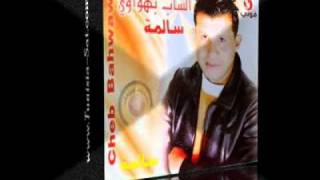 Cheb Bahwawi amp orchestra manar de gafsa edhalma tahet tel 99655906 mp4 [upl. by Eulau946]