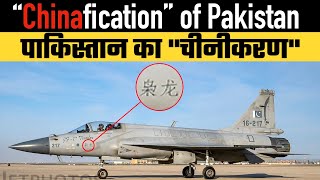 “Chinafication” of Pakistan [upl. by Kilk808]