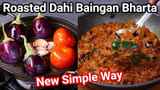 Roasted Dahi Baingan Bharta Masala  New Simple Way  Burnt Eggplant Curry Masala  Village Style [upl. by Leval268]