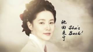 Saimdang Lights Diary Trailer [upl. by Paine]