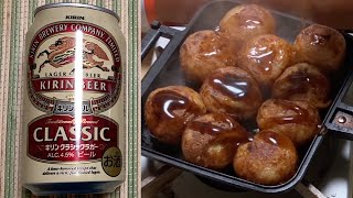 宅飲み🐙たこ焼きとビール🍺 [upl. by Norm]