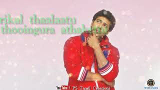 Thothu ponen Song  Motivation  Lyrics Status  PS Tamil Creations [upl. by Hersch706]