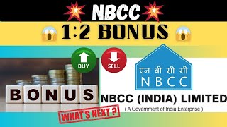 NBCC Share price 🔥 nbcc share news 📰 nbcc share latest news 🚀 NBCC share bonus nbcc stockmarket [upl. by Theresita]